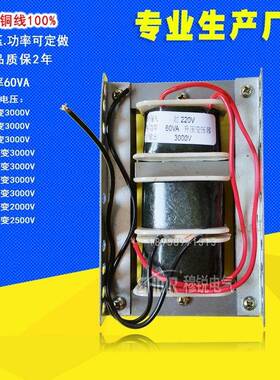 氩弧焊变高引弧升压压器24V40V110V22V0tfgfg%fgV380升300频0V铜
