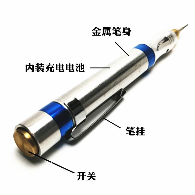 跨境电充笔式雕刻机磨蛋雕甲机无BPA线打磨机刻字记号笔L5件套2美
