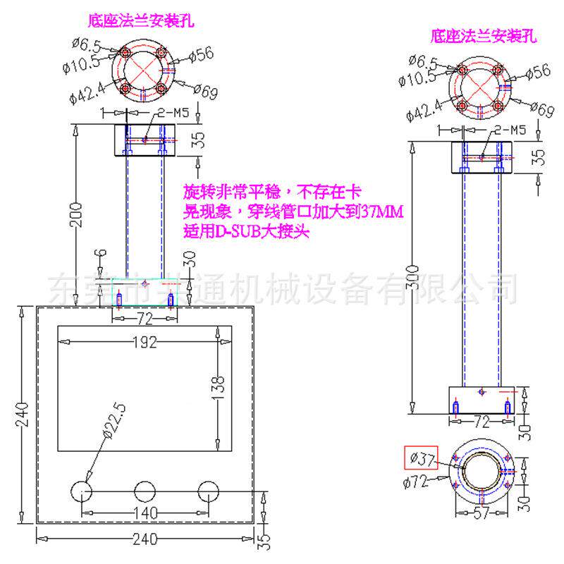 吊臂式威纶7寸屏触摸面安装P盒控制7寸吊臂箱人机界摇臂控制箱摆