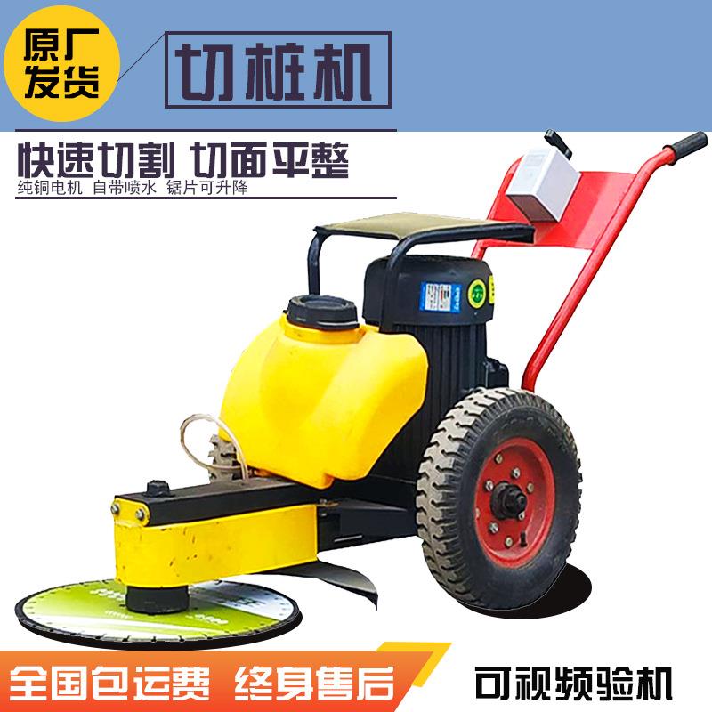 建筑施动工用手推切DYC桩机混土水泥电凝桩切割机头升降锯桩机割