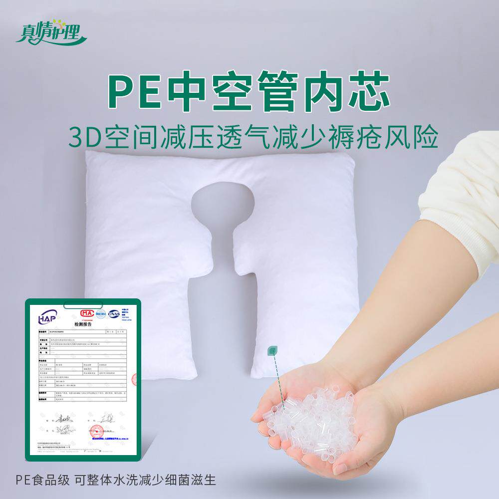 老年人轮椅垫老人下滑垫中无品牌/防空管透气残疾病人护垫调节理