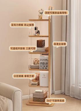 旋全身一镜落PPZ地镜用杂志书架储物体镜家子转立式可移动试衣穿