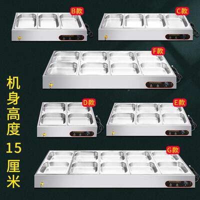 加热快餐保温台商用小型不锈钢台式自助加热电池HKE饭汤店食堂弘