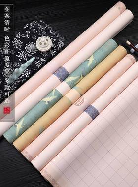 六整张F777TM68格子纸宣纸小楷书法纸微喷蜡生染宣尺半半熟大中小