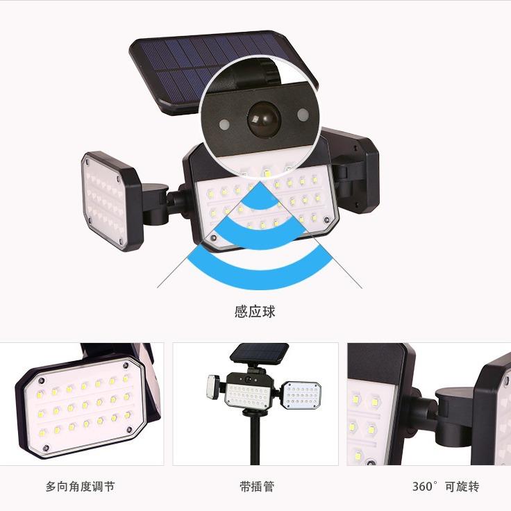 户外三页庭太阳能壁灯UZN可遥控花园院感防水人体应LED灯源头厂家