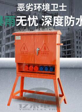 地临时移动箱三工级建施工塔电吊专用成套配筑箱220v38JPE0v电控