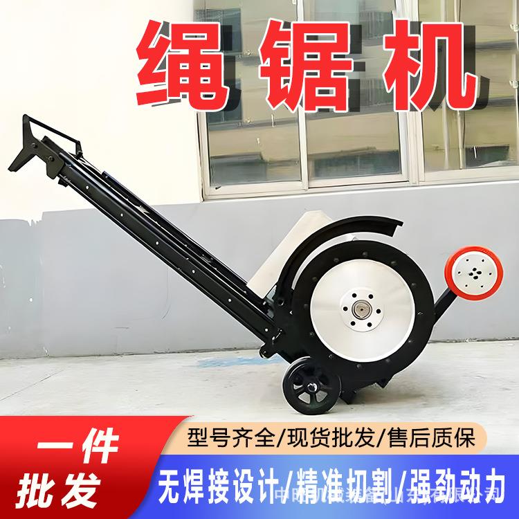 矿山锯割开绳机切割钢筋金属大理石材桥采330墩支撑线锯切机绳锯