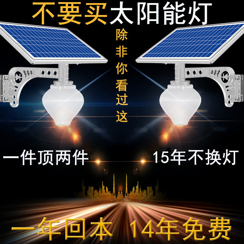 太阳能LED高亮防水桃子灯