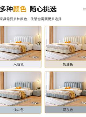 现代简约技布床红双人1PF-1802#.8米主卧布科奶艺床1.网5m轻奢女