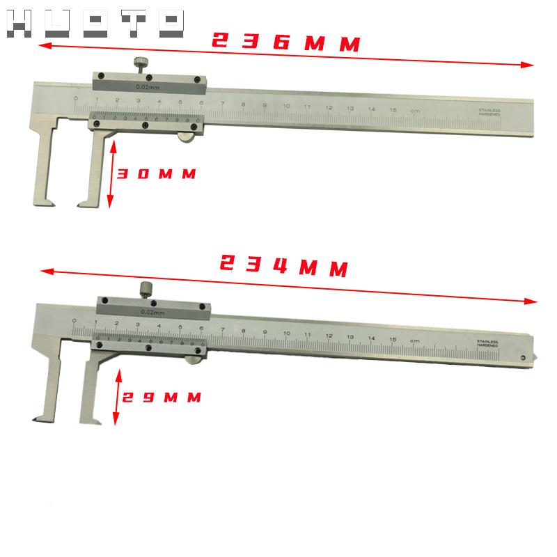 HUTO0沟-150MM内外槽卡尺IDM单内钢沟槽外O沟槽卡尺不锈游标卡尺