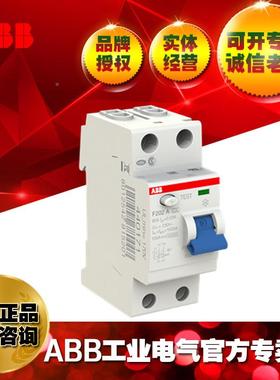 BB剩余电流动作开F2A02AC-5/20.QVU03;1关0040116