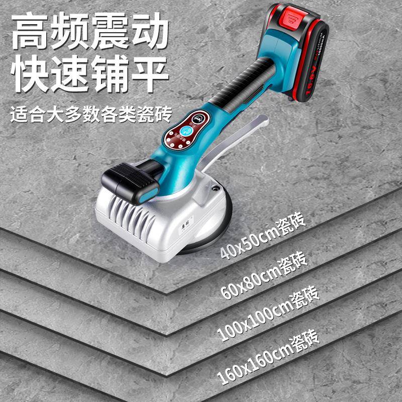 瓷墙砖平电铺贴砖铺地砖器震动器工具动自动铺机LM-768砖器