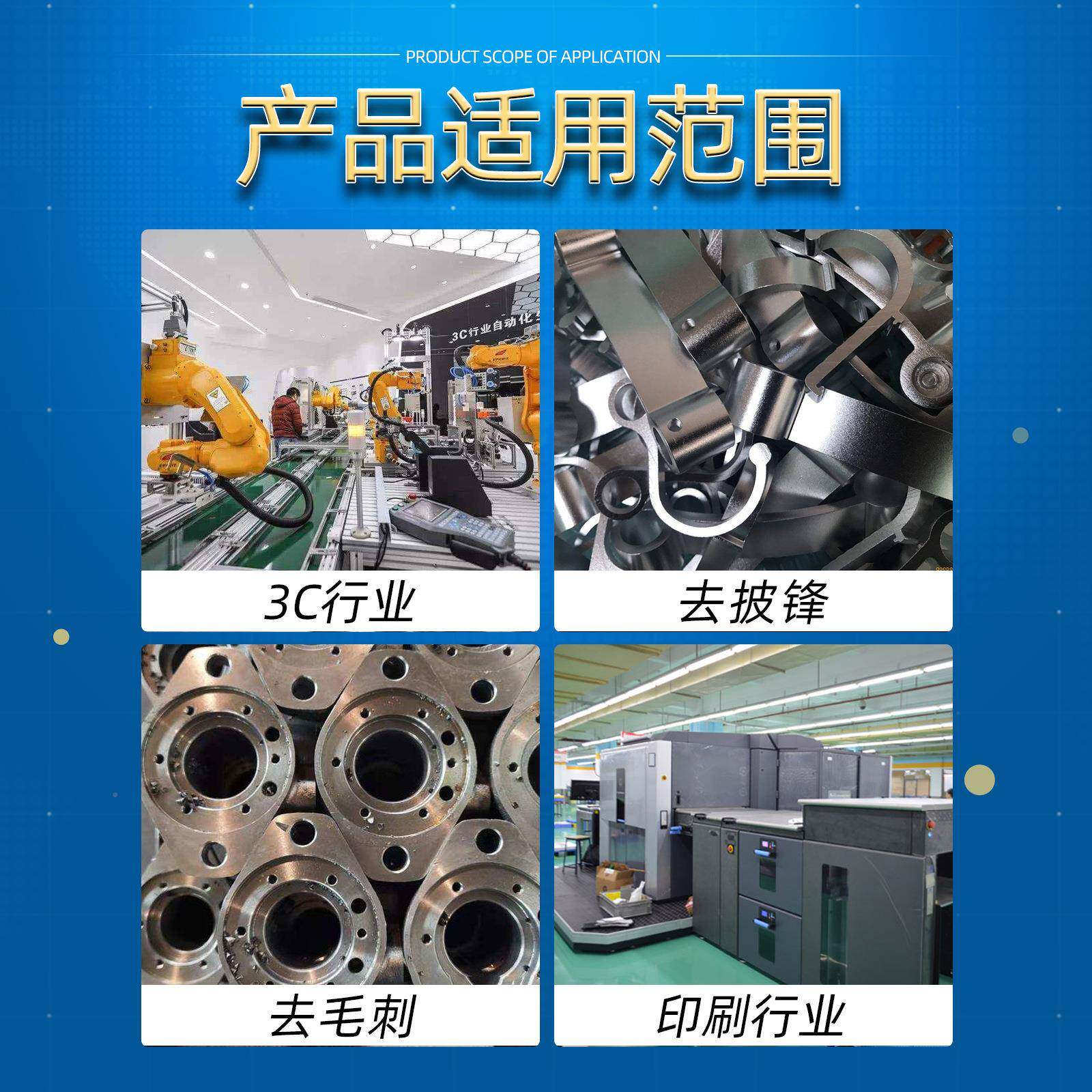智能干冰清洗机注塑橡胶重油模积污干冰清洗碳塑毛刺助料焊剂清洗