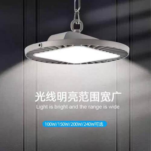 ed工矿灯UFO飞碟灯厂房防尘防水BGF车库仓车间超灯亮工业库照明吊