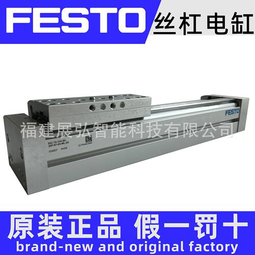 EGC-70-60-BS-10P-KF-0H-MR-GK FESTO EGC-BS系列 丝杠式电缸