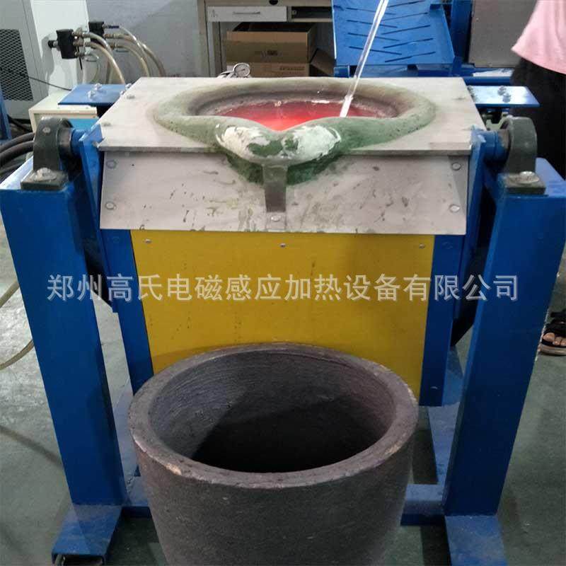 中频熔频备炼炉电动GS-MF-16倾倒属式熔炼炉贵金熔炼设高感应加热,畜牧/养殖物资,特种养殖设备,淘宝优惠券,粉丝福利购,淘宝优惠卷