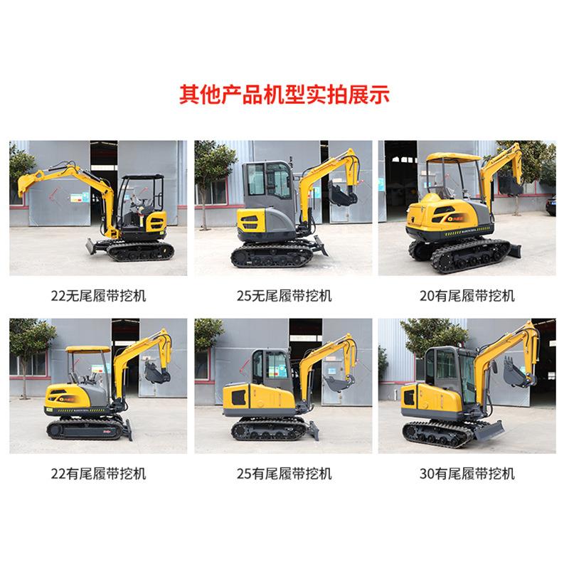 小279机多用途履带式小型挖机家用程施沟工山工地农田果挖园挖20