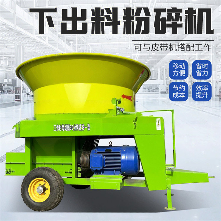 圆盘式全自动草捆粉碎机直喷出料甘蔗叶破碎机时产6吨牧草揉丝机