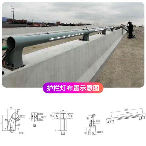 防公路亮化外水led扶手灯高速立交桥梁工程照明杆栏护APM栏灯厂户