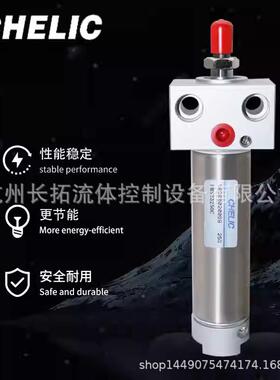 CHSEIC气立可DB2系列方L型座气缸DBS52-40*25/50/75/100/8971012/