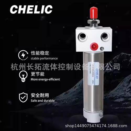 CHSEIC气立可DB2系列方L型座气缸DBS52-40*25/50/75/100/8971012/