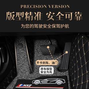 吉001利 GEELY全帝豪S全包围专丝圈脚 帝豪S用包围脚垫20252025款