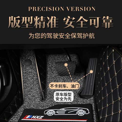 吉001利/帝豪S用包围脚垫20252025款GEELY全帝豪S全包围专丝圈脚