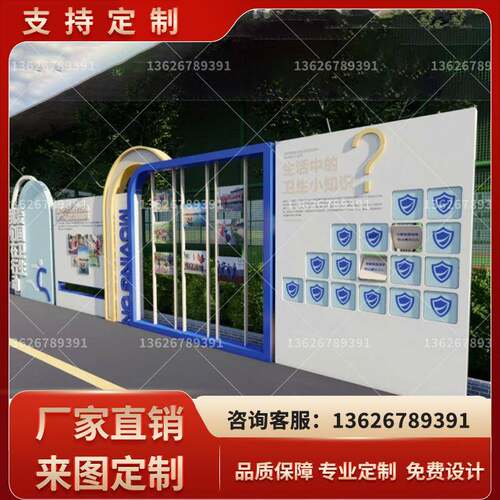 GHR小区锈钢广宣挂不传栏学校宣传栏社告区宣传栏企业宣传窗墙