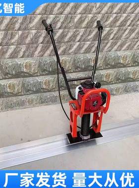 汽电油13790混凝土振水平尺动刮平尺地面动尺振泥震动尺路面收光