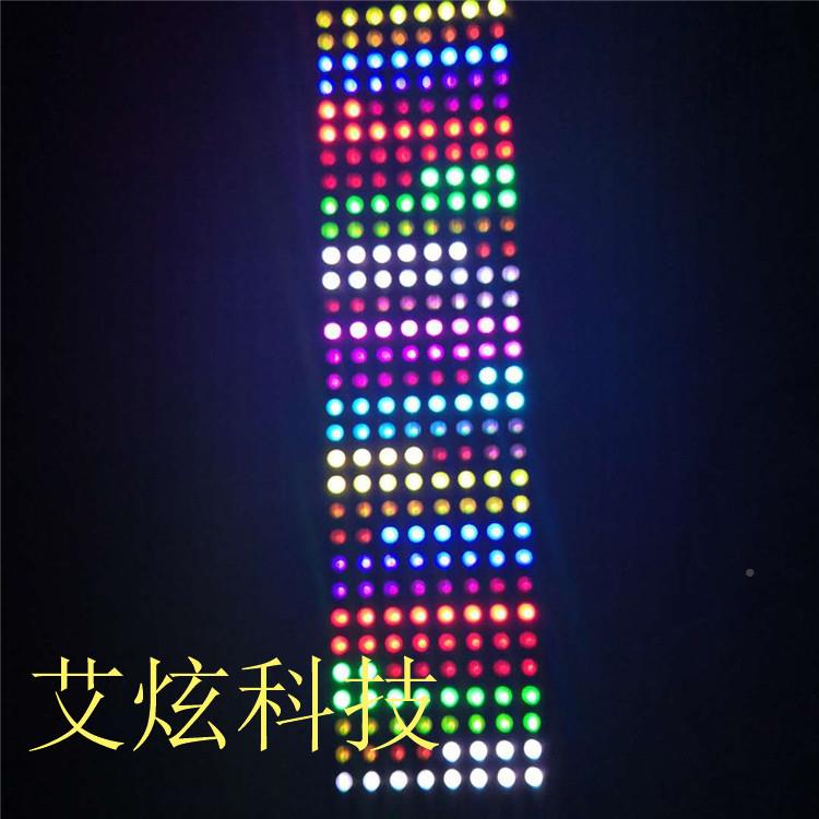 艾1炫S282*3216*16像素屏LE20200727D动感像W素屏可编写效果花样