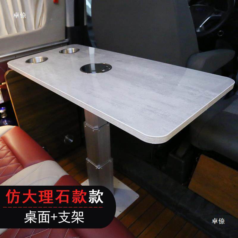 房车子全tlzn%$*&餐顺大通V80房车改装收拆装配桌件纳载升降桌房