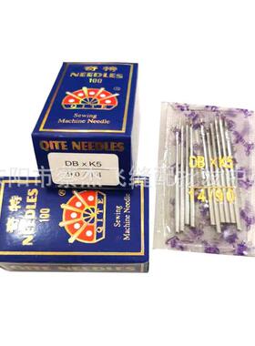 奇特飞虎DB*K工5机电脑绣花机针DBXK5绣花NVG针业缝纫机机配件包