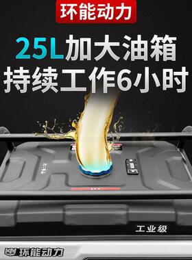环能动力KN1000小发机220LLUV家用5KW型08千瓦静音发电电机发电机