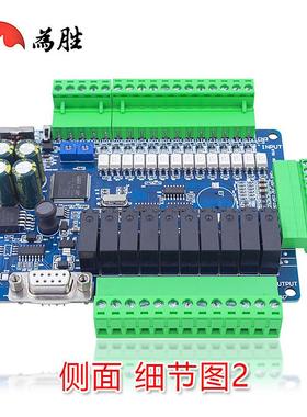 国产PLCR工控板PFX3U-2M高速输59558入输4出带6路模拟量LC控制器