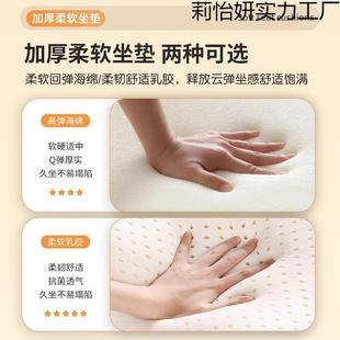 学习椅子中小学生写电字专用凳子儿童书桌座可升调81296降节靠背