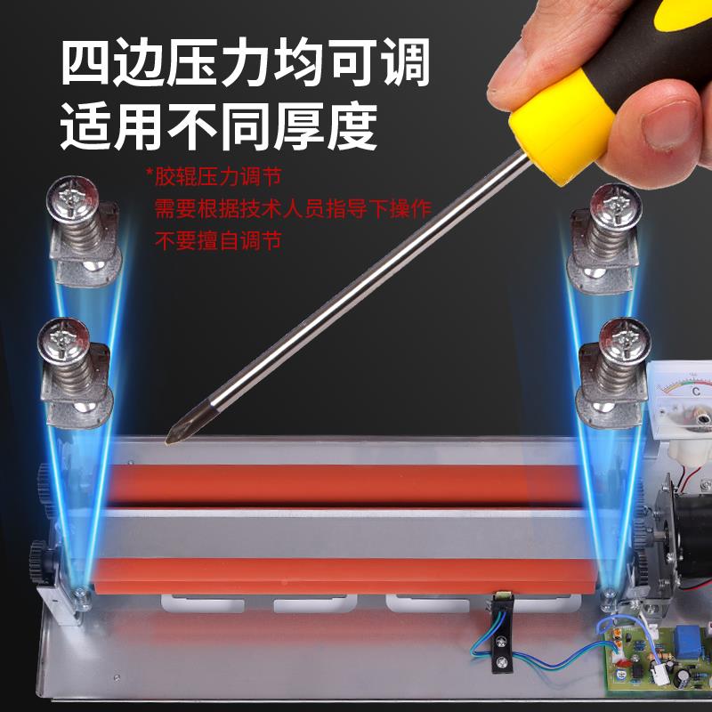 塑封机a3a4通用过塑机办公商性能款·封机用专业封过胶机封膜家用