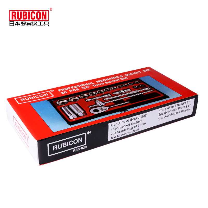 罗宾汉RUBICON 3/8套筒工具套装20件公制六角套筒组合 RSS-020