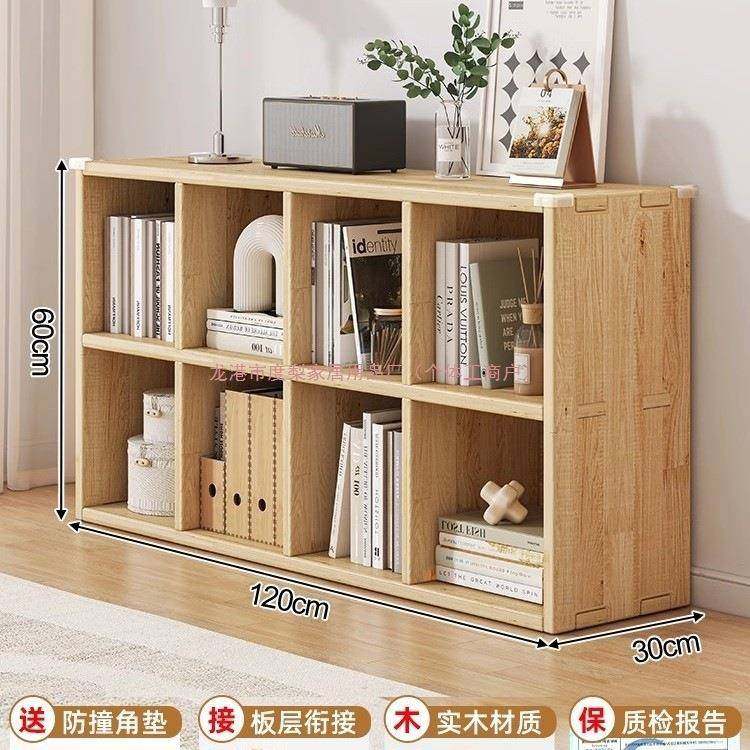 实木书架置物架落地靠墙组合格柜客厅儿园储物收子幼纳书矮家G776,住宅家具,书架,淘宝优惠券,粉丝福利购,淘宝优惠卷