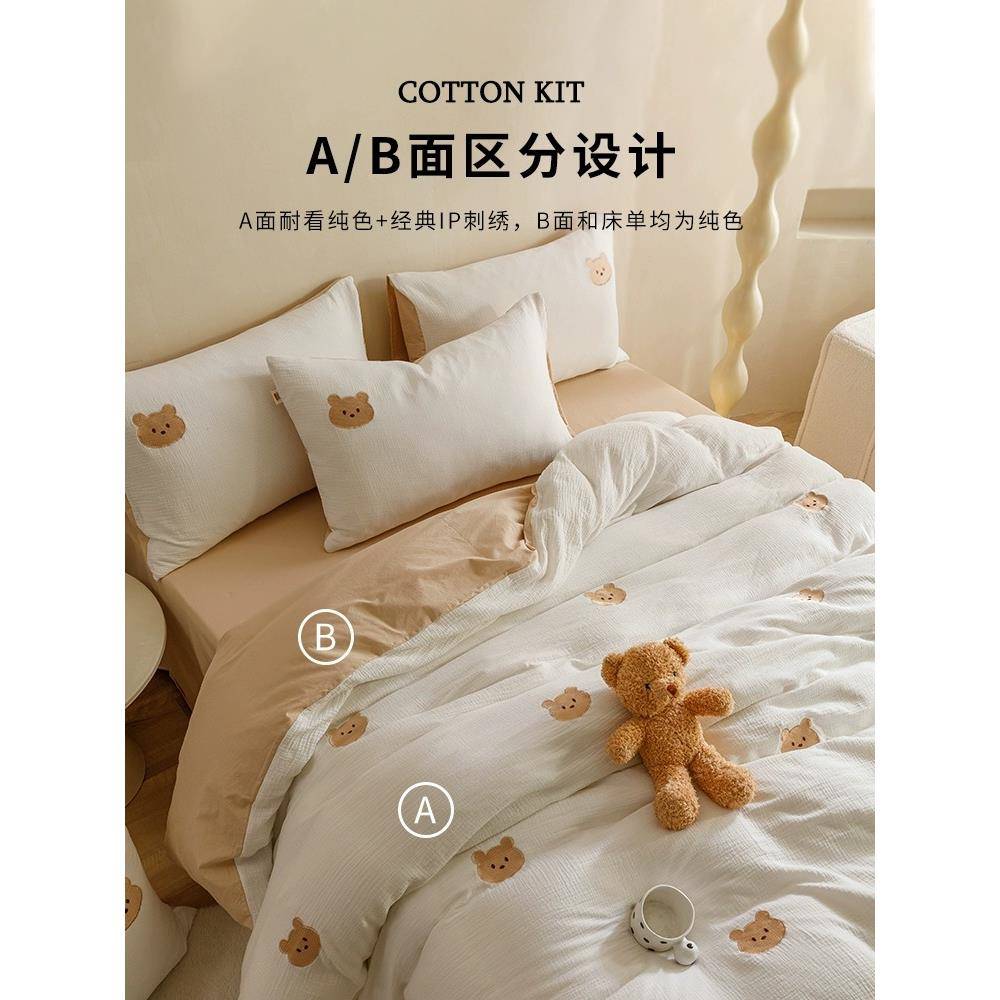 棉皱SRM皱纱水洗件四套纯棉全棉2025新款床单被套单人床上用件品