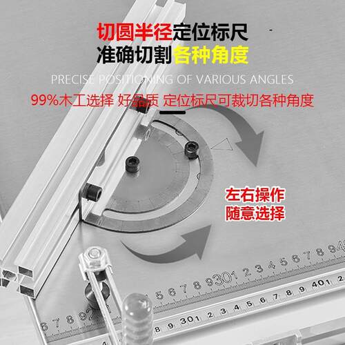 木工台锯多能功一机JND双子工台锯家装无木尘子体母推台折叠锯