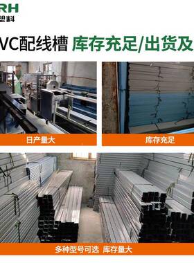 包槽邮P20*15线槽工业明装配电柜走线V宽齿C细齿塑料行线槽灰色