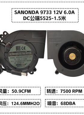 97331LKS23.8AV卡通气模散风扇热风9733鼓风机暴力机