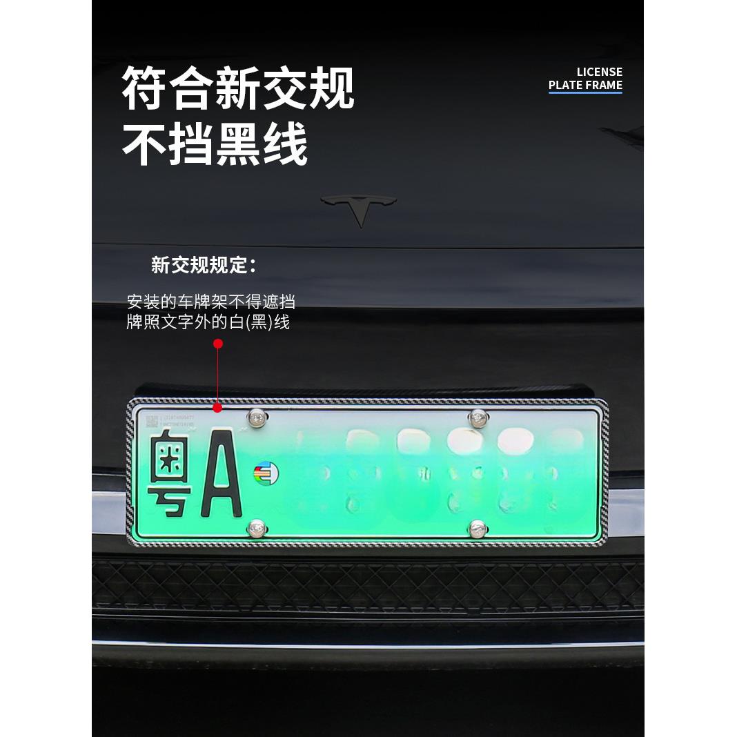 薛毛莹焕新版o牌de34822lY/3牌照框车架保护罩豆M丫改装装饰配件