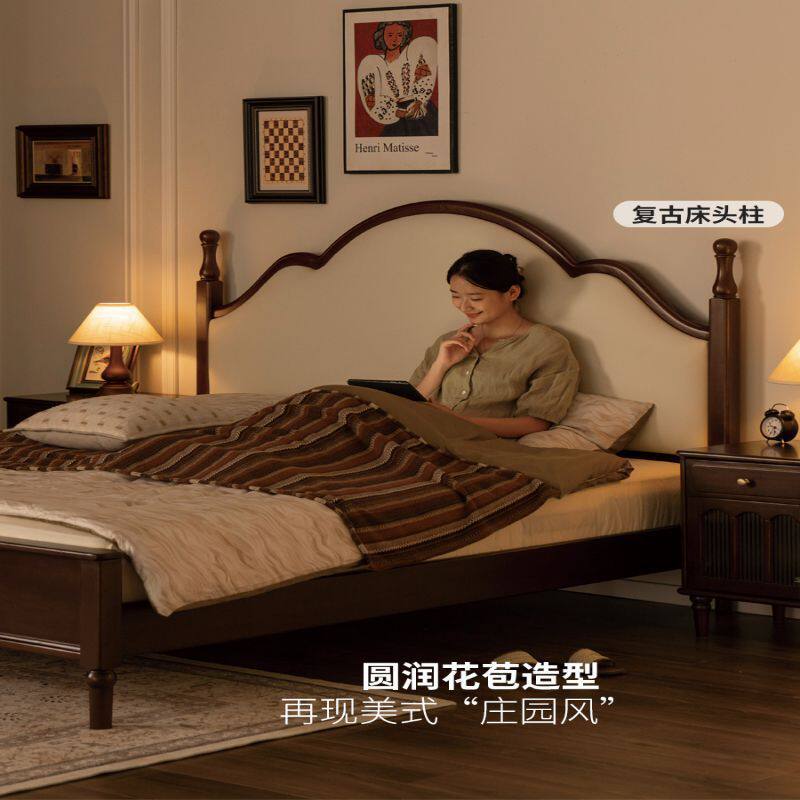 老源实木床简约中古大板床美式复古软靠床卧室深胡桃色双人床