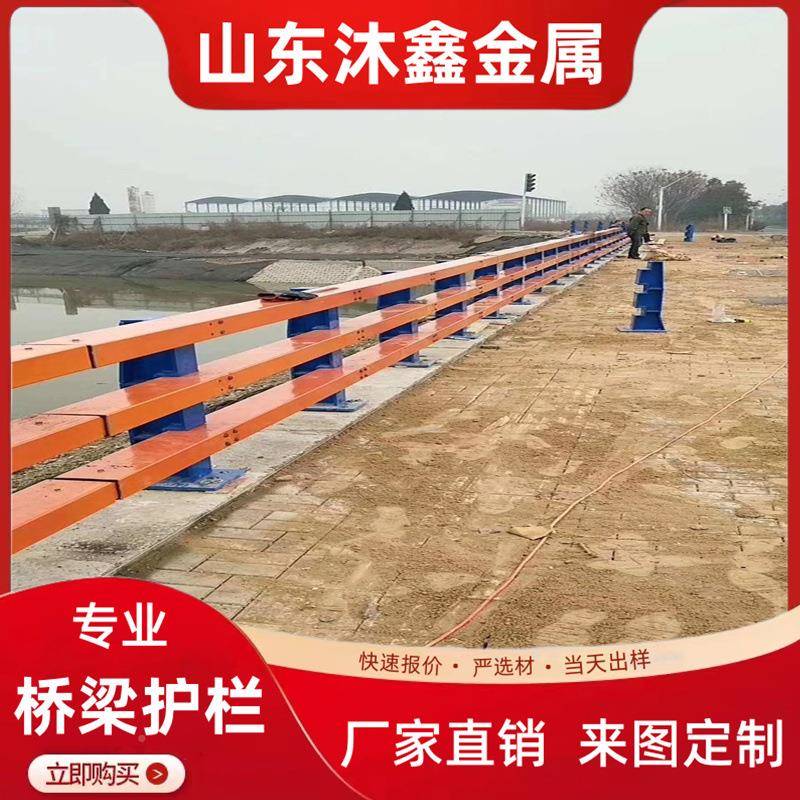 生桥防撞护栏厂家来图产工程级240322道路防护栏热镀撞锌钢制防护