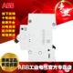 2AB微型断路器380VUSS三相空气开3关空开SH0 B25B;10103939