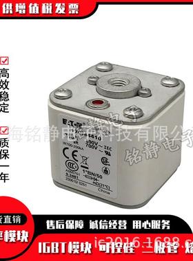 170M4563170M456417M5651700M4566巴斯曼17M454607熔012断器现货