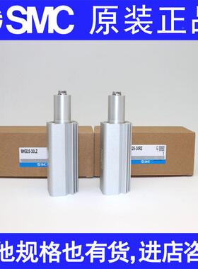 MC气缸MKB32-TOQ10LZ/20LZ5/30RNZ/0MKA25MK2B634012LNZSRZ16