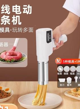 压国面多15800条机家用全智能手持功能面机电德动饸络机和面条机