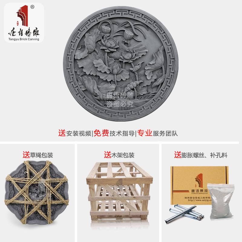 唐砖雕照仿古砖青砖影壁壁浮雕装饰园景观墙壁WPS壁画1m荷林语花